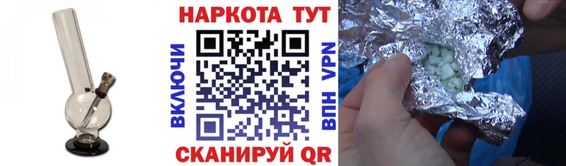 Купить закладку Гашиш  Alpha-PVP  Меф мяу мяу  Псилоцибиновые грибы  COCAIN  Каннабис  Павлово