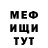 КЕТАМИН VHQ Loknort