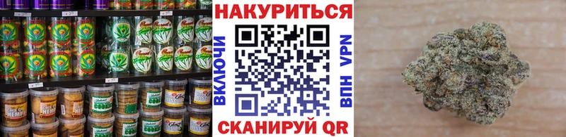 Еда ТГК конопля  Купить закладки  Павлово 
