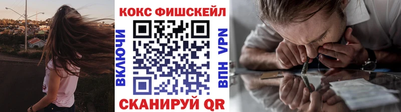 КОКАИН 97%  Купить где  Павлово 