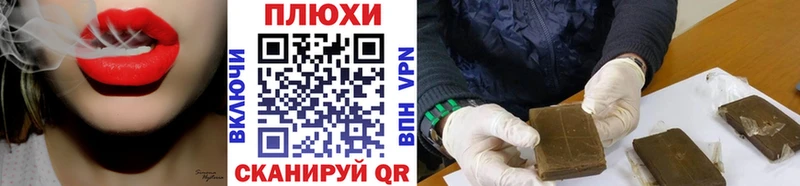 Купить где Павлово ГАШ Premium