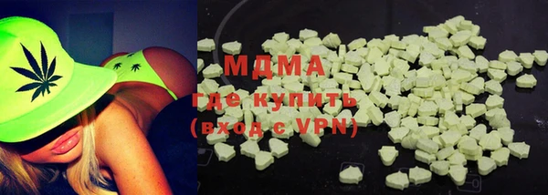 ГАЛЛЮЦИНОГЕННЫЕ ГРИБЫ Кодинск