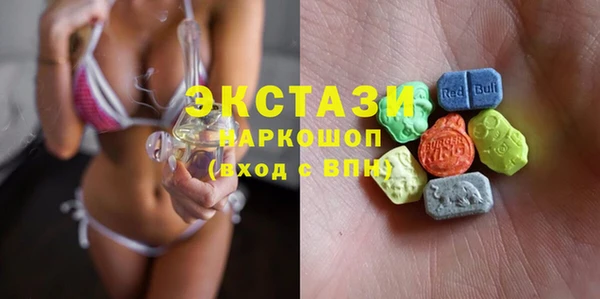 ГАЛЛЮЦИНОГЕННЫЕ ГРИБЫ Кодинск