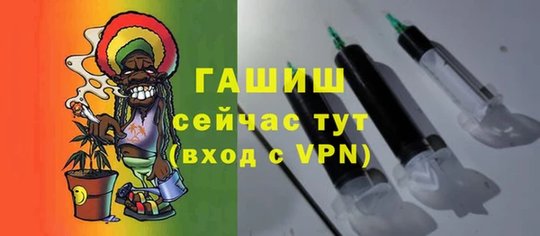 ГАЛЛЮЦИНОГЕННЫЕ ГРИБЫ Кодинск