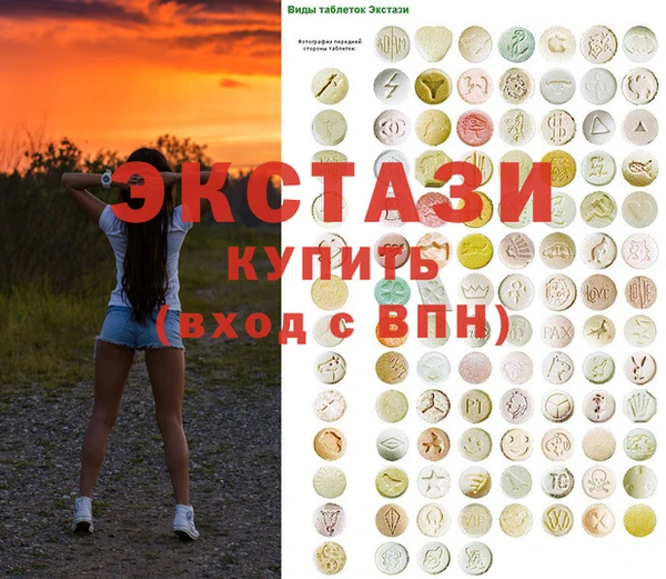 ГАЛЛЮЦИНОГЕННЫЕ ГРИБЫ Кодинск