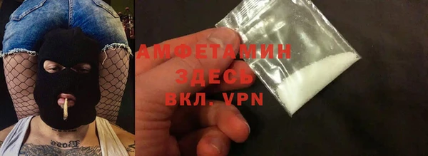 ГАЛЛЮЦИНОГЕННЫЕ ГРИБЫ Кодинск