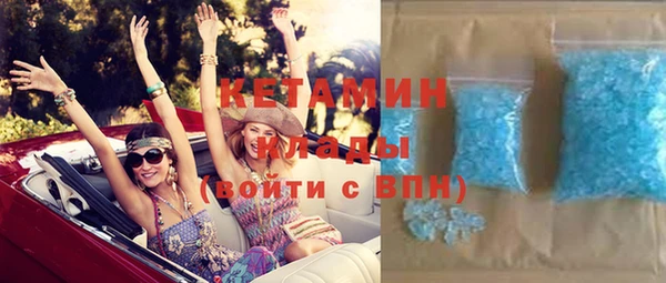 ГАЛЛЮЦИНОГЕННЫЕ ГРИБЫ Кодинск