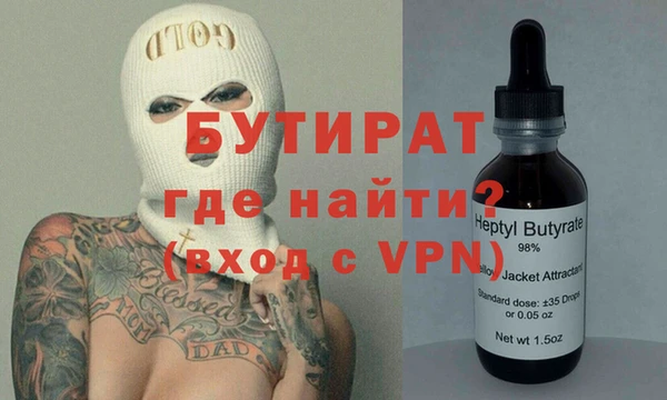 2c-b Козловка