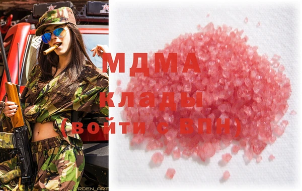 стаф Костерёво