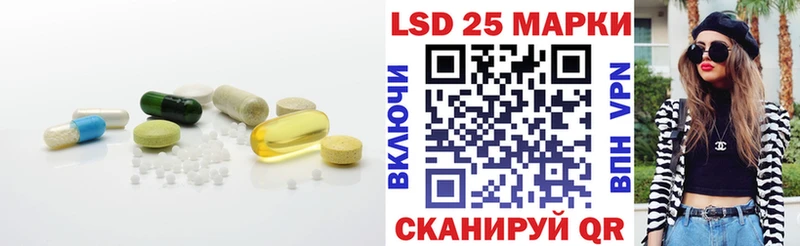 Лсд 25 экстази ecstasy  Купить закладки  Павлово 