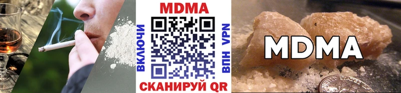 МДМА crystal Купить где Павлово